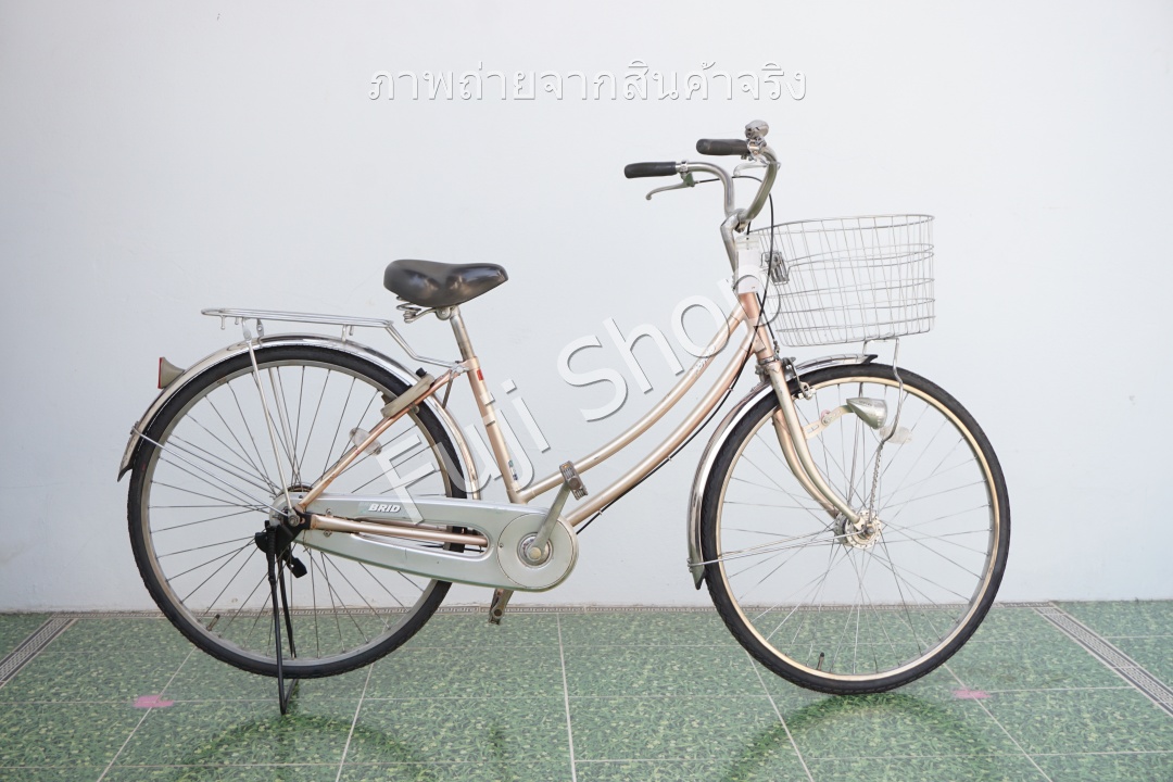 จักรยานแม่บ้านญี่ปุ่น - ล้อ 26 นิ้ว - ไม่มีเกียร์ - ไฟหน้าอัตโนมัติ - สีทอง [จักรยานมือสอง]