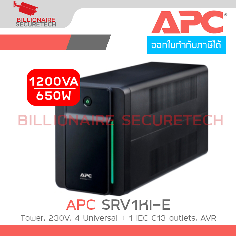 APC BX1200MI-MS : 1200VA/650W, Back-UPS, Tower, 230V, 4 Universal + 1 IEC C13 outlets, AVR BY BILLIONAIRE SECURETECH APC BX1200MI-MS