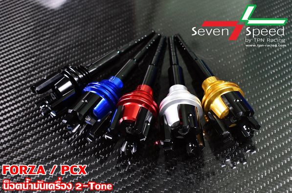 น็อตน้ำมันเครือง SVENSPEED Forza300/350 / PCX / ADV ราคา400