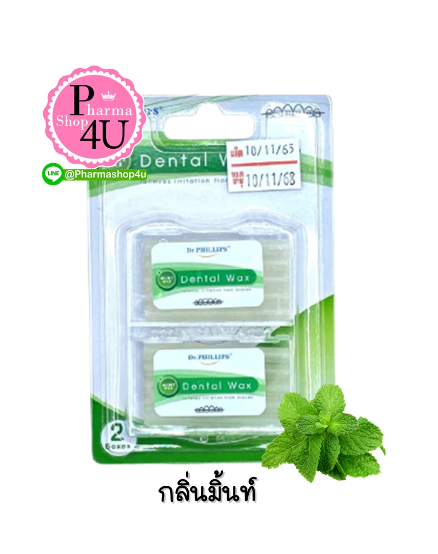 Ortho Wax Mint (Dr. phillips) ขี้ผึ้งสำหรับคนจัดฟันกลิ่นมิ้นท์