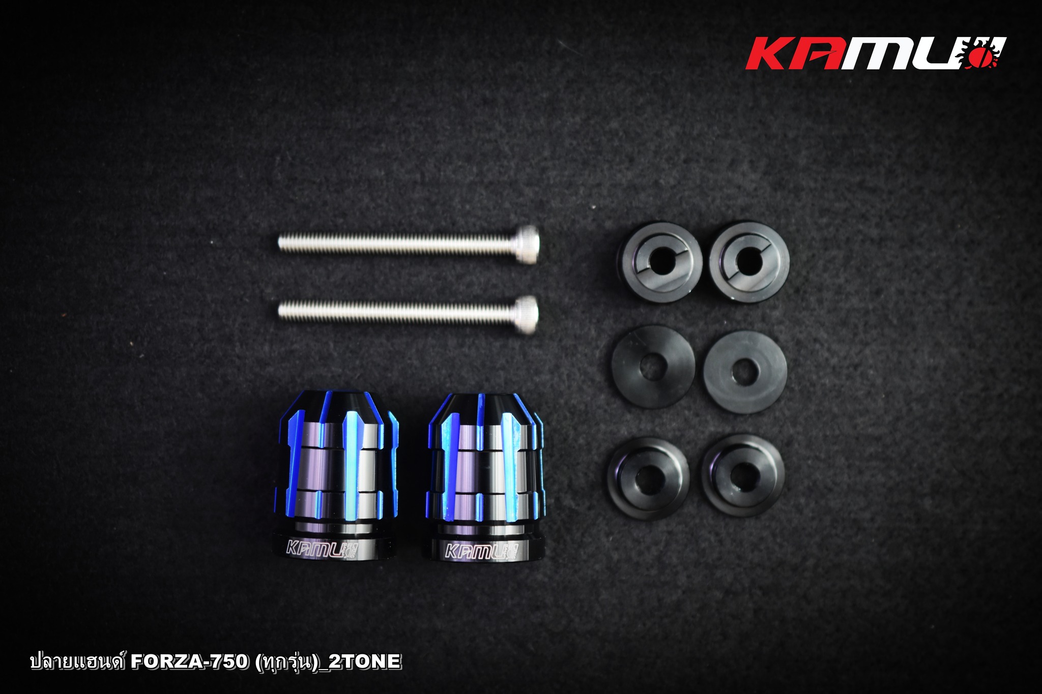 ปลายแฮนด์ KAMUI 2-Tone สำหรับ FORZA-750 / ได้ทุกรุ่น ราคา 950 บาท