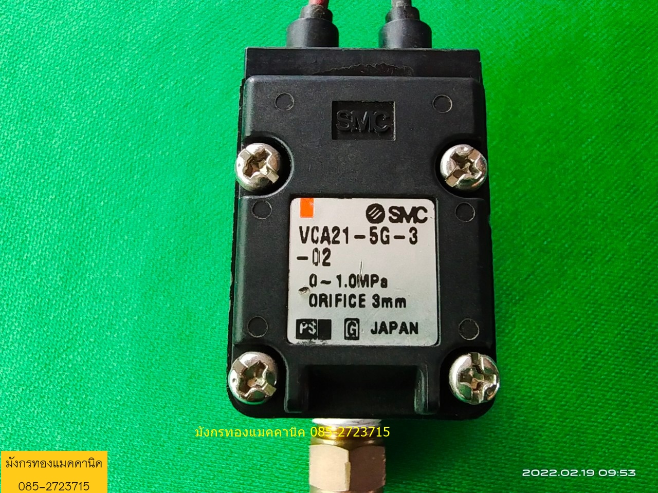 โซลินอยด์วาล์ว SMC ใช้กับลม หรือน้ำได้ ใช้ไฟ 24v