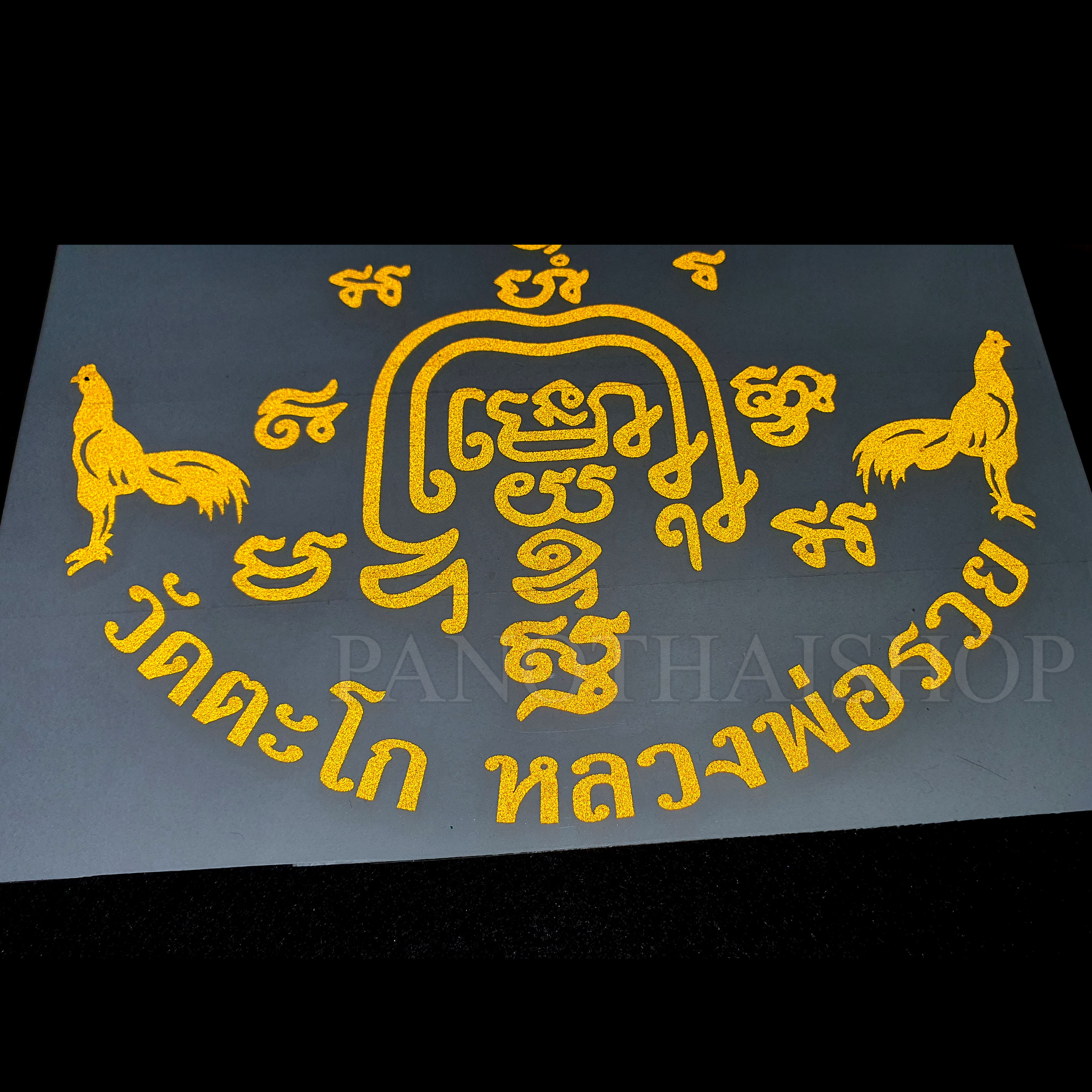 สติ๊กเกอร์หลวงพ่อรวย สติ๊กเกอร์ติดรถ หลวงพ่อรวย วัดตะโก แบบสะท้อนแสง ขนาด 19*18 ซม สะท้อนแสงแท้วัด