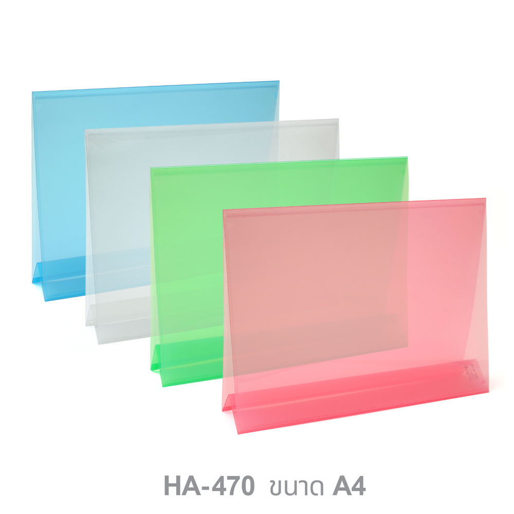 ป้ายตั้งโต๊ะพีพี PP Stand 2 หน้า HA-470