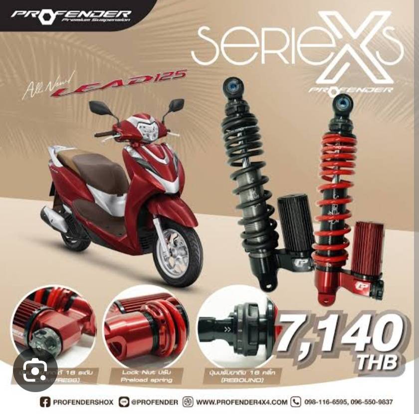 โช๊ค Seriexs Profender LEAD 125 กระบอกดำ,กระบอกแดง