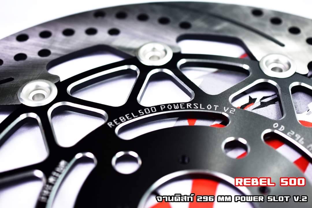 จานเบรคหน้า Rebel300-500 296 มิล.Power-Slot V.2