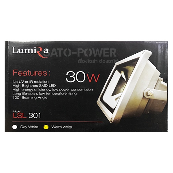 โคมไฟสปอร์ตไลท์ DC 12V 30W แสงเหลือง | เฉพาะโคมไม่มีแผง | FloodLight DC 12V 30W WarmWhite