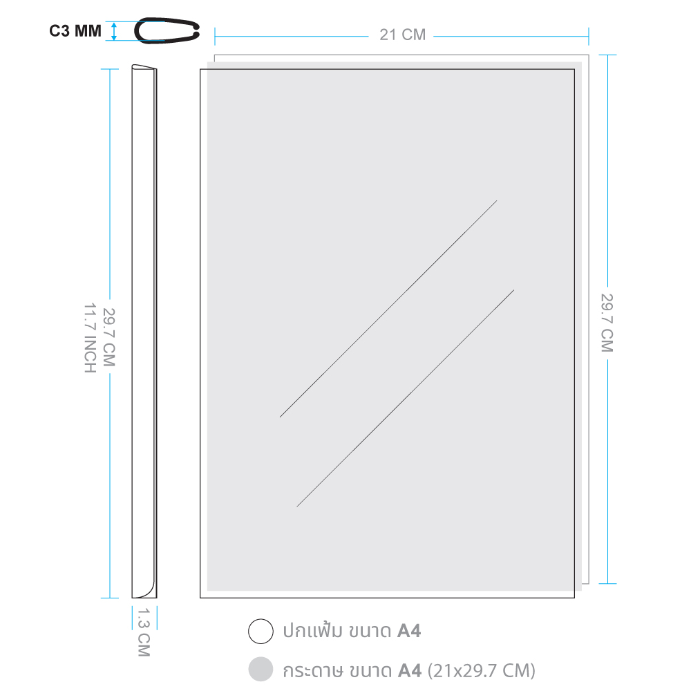 ขนาด ปกรายงานพลาสติก A4 กรอบพิมพ์ลาย พร้อมสันรูด