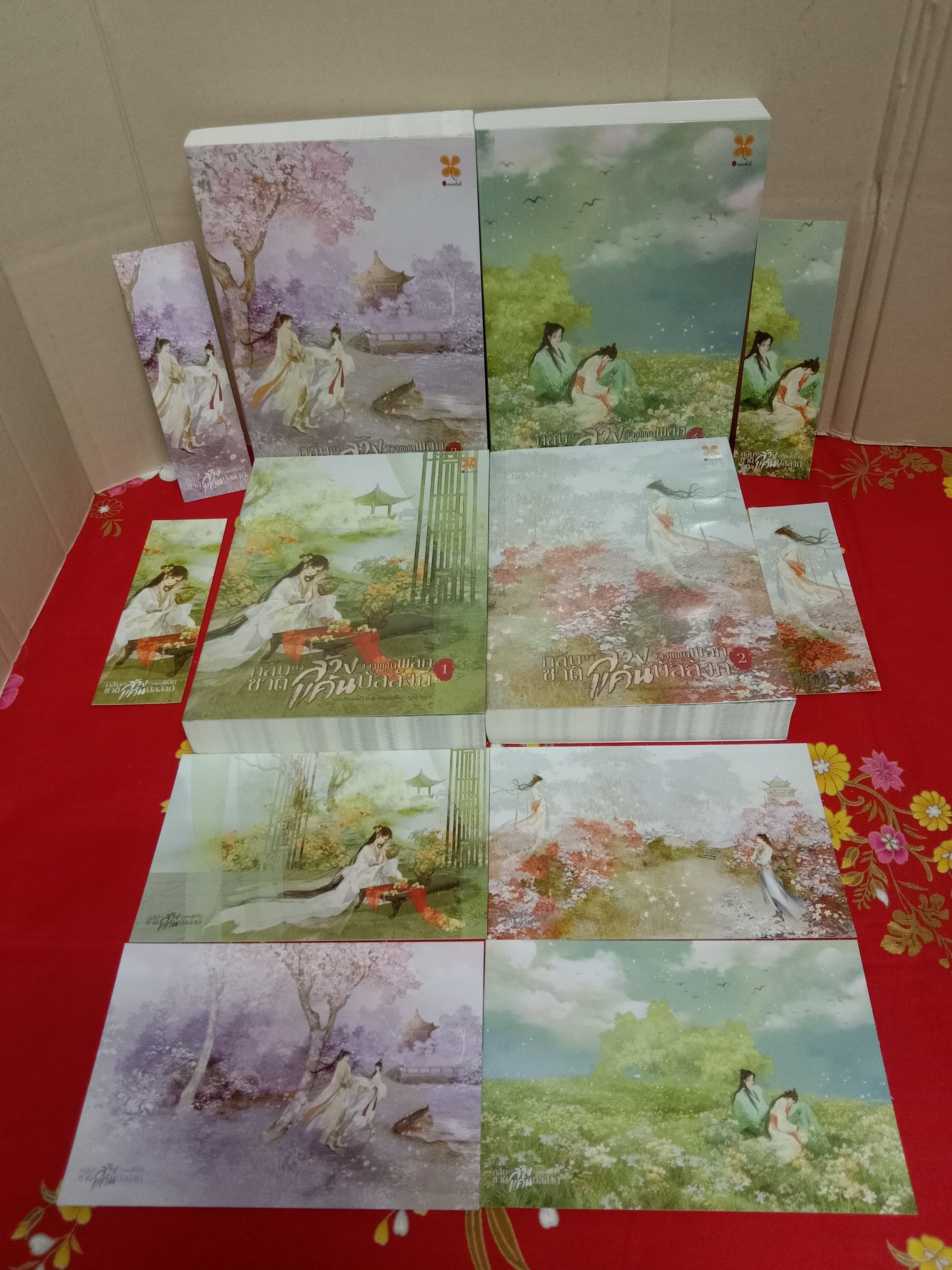 กลับชาติมาล้างแค้นวางแผนพลิกบัลลังก์(4จบ)ลด31%/ไป๋หยวน/หอมหมื่นลี้