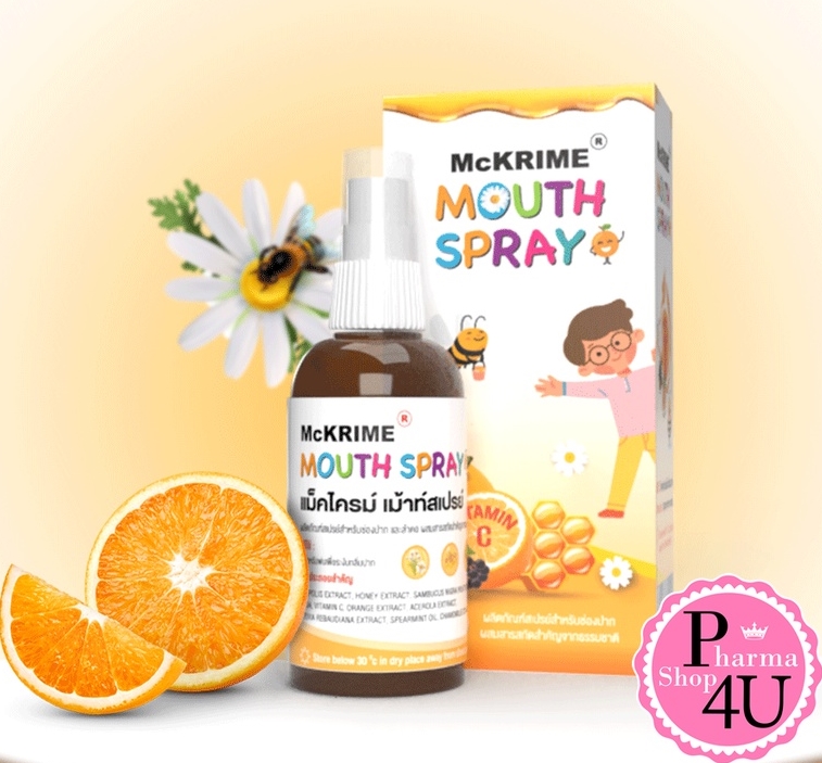 🐝🍊 Mckrime mouth spray 20 ml 🍊🐝 สเปรย์พ่นสำหรับเด็ก รสส้ม