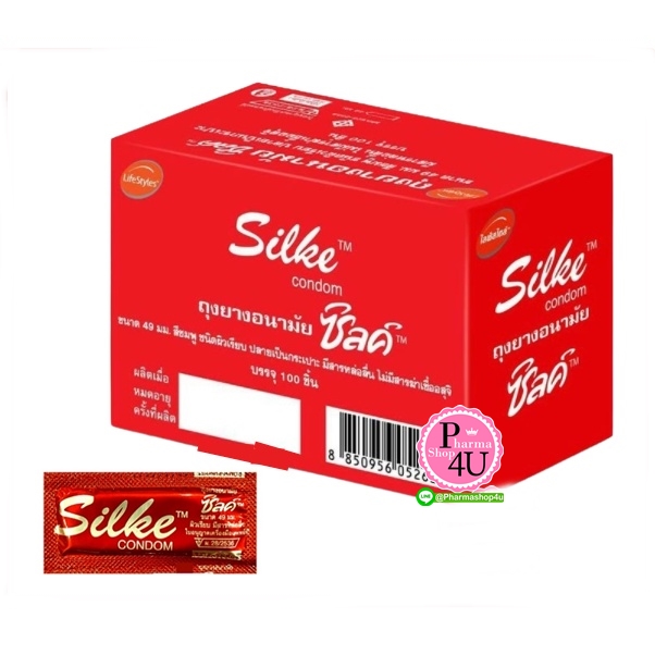 ถุงยางอนามัย LifeStyles Silke ถุงยางไลฟ์สไตล์ ซิลค์ ผิวเรียบ ฟิตกระชับ ขนาด 49 mm. (1 กล่อง100 ชิ้น)