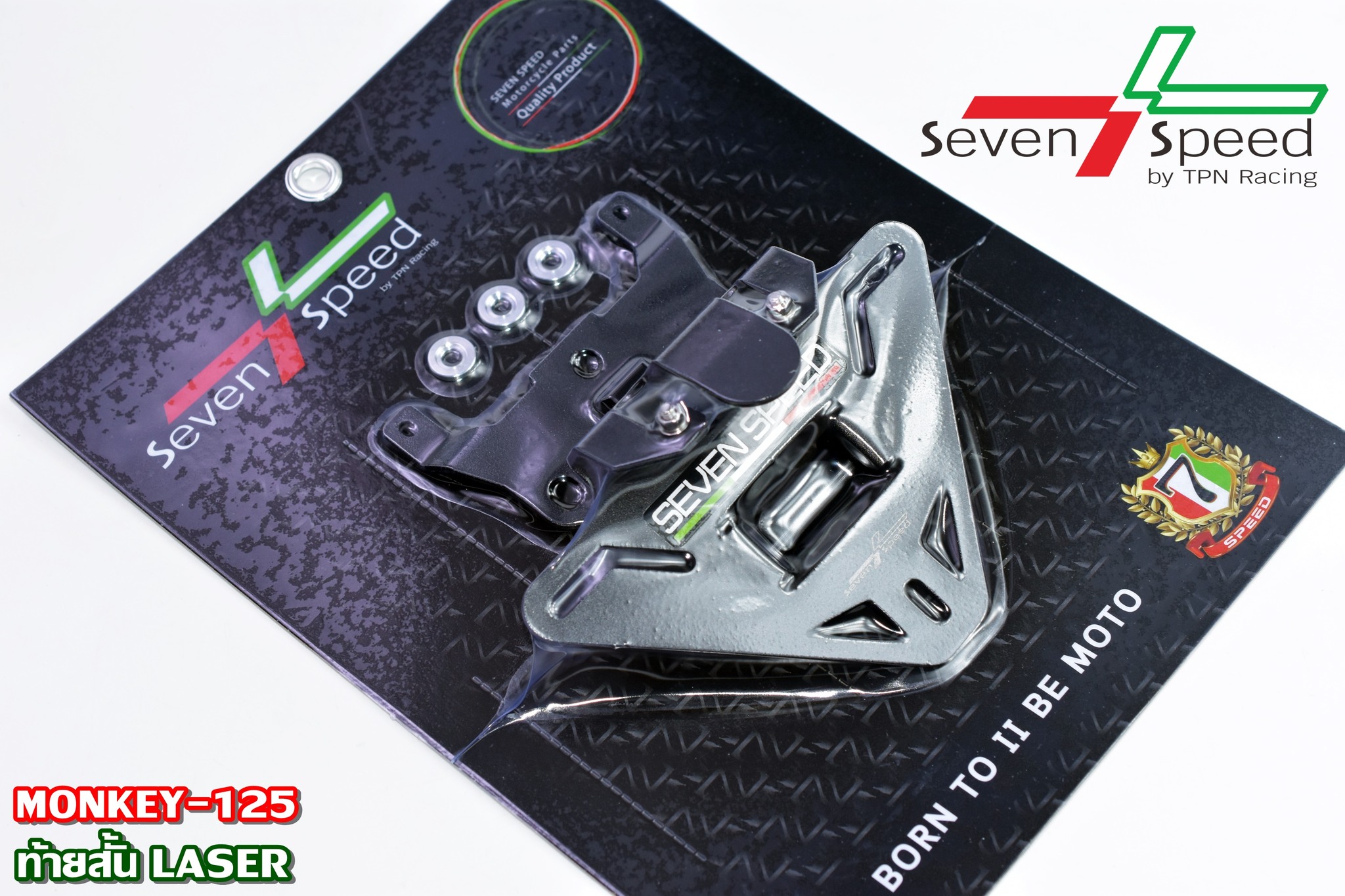 ท้ายสั้น monkey125 seven speed - งานตรงรุ่น ไม่ต้องแปลงรถ - งานไทยแท้ เกรดพรีเมี่ยม - ผลิตจากวัตถุดิบคุณภาพสูงด้วยเครื่องจักรที่ทันสมัย - ชิ้นงานมีความละเอียดสวยงาม - มีความสวยงาม แข็งแรง ทนทาน