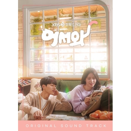 [PRE-ORDER] Welcome / Meow: The Secret Boy OST. (2CD)
