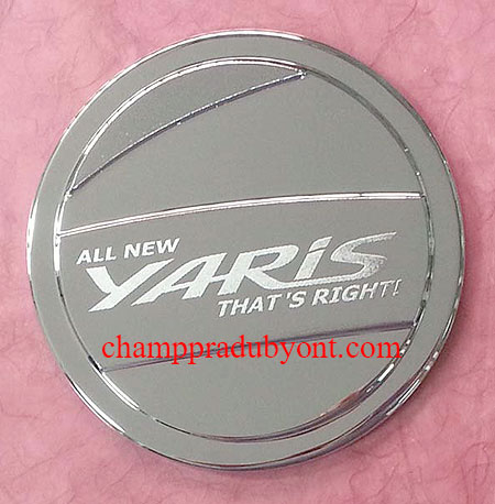 ครอบฝาถังน้ำมันโครเมี่ยม TOYOTA YARIS 13-16 (V.2)