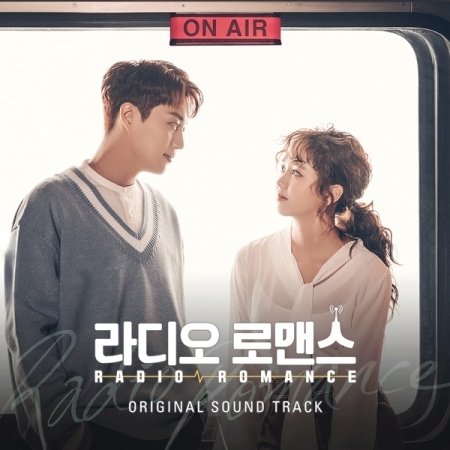 [PRE-ORDER] Radio Romance OST.