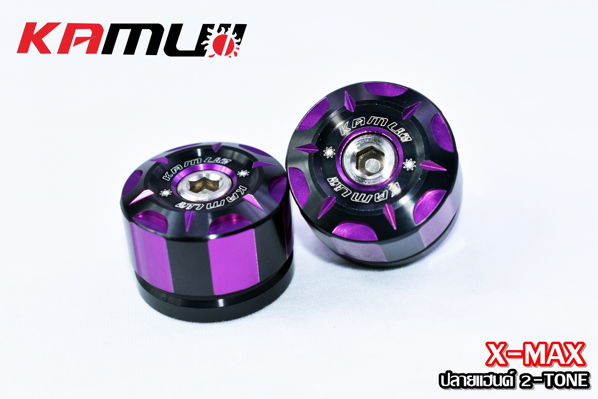 ปลายแฮนด์ KAMUI 2-Tone X-MAX