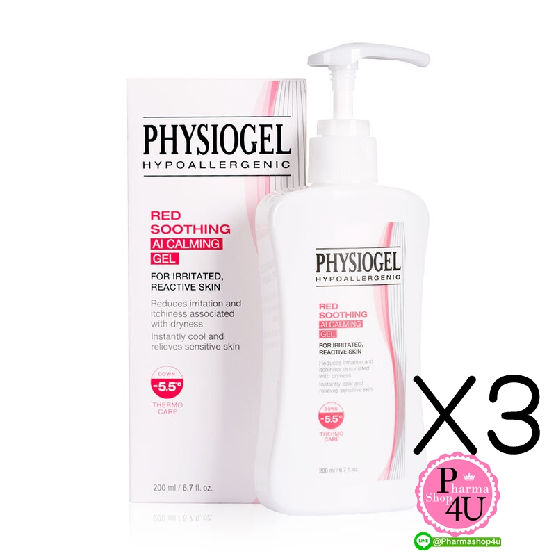 (ซื้อ 3 ราคาพิเศษ) Physiogel Red Soothing Ai Calming Gel ฟิสิโอเจล เรด ชูตติ้ง เอไอ คาล์มมิ่ง เจล 200ml.