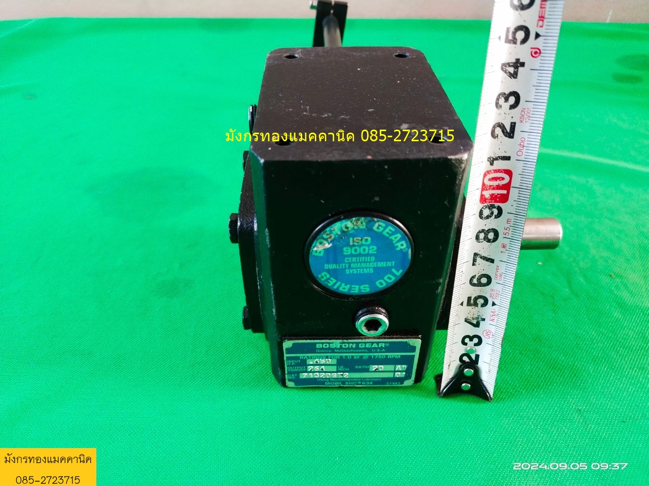 เกียร์ทดรอบ Boston Gear อัตราทด 20ต่อ 1 มีมือหมุน