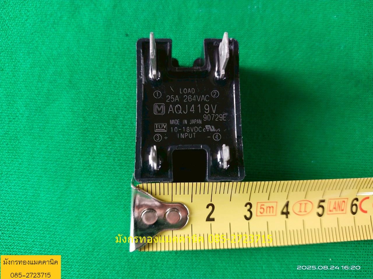 โซลิตสเตทรีเลย์ Panasonic made in Japan รุ่น AQJ419V ขนาด 25A