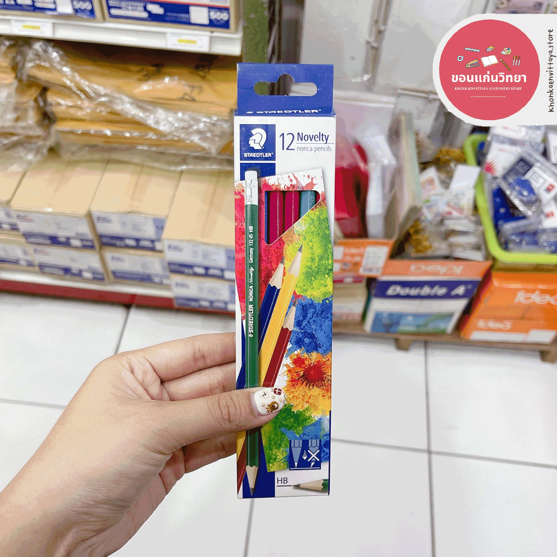 ดินสอไม้ Staedtler Novelty HB ด้ามสี แพ็ค 12 แท่ง