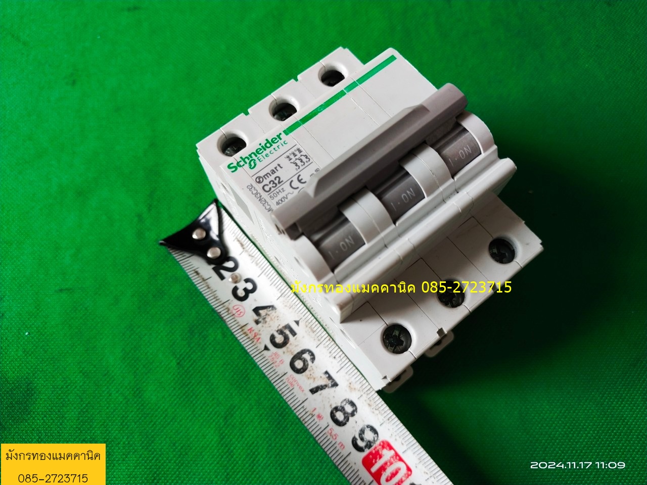 เซอร์กิตเบรกเกอร์ Schneider