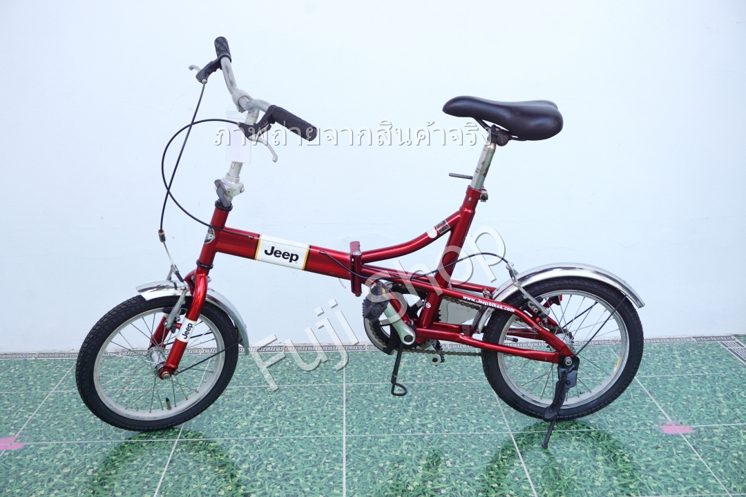 จักรยานพับได้ญี่ปุ่น - ล้อ 16 นิ้ว - ไม่มีเกียร์ - Jeep - สีแดง [จักรยานมือสอง]