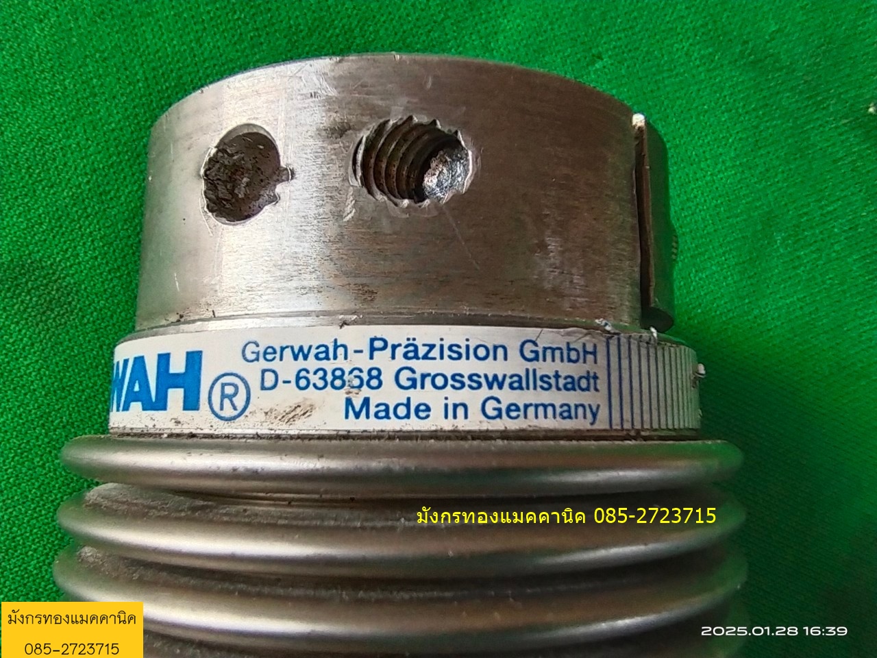 คับปลิ้ง GERWAH โต 56 มิล ยาว 71 มิล เพลา 15 มิล