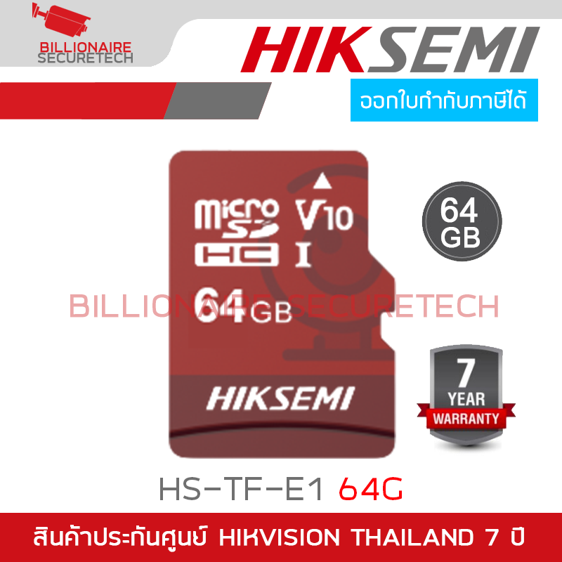 HIKSEMI HS-TF-E1 64G Micro SD Card NEO PLUS 64GB HC Class10 V30 95MB/s BY BILLIONAIRE SECURETECH HS-TF-E1 64G