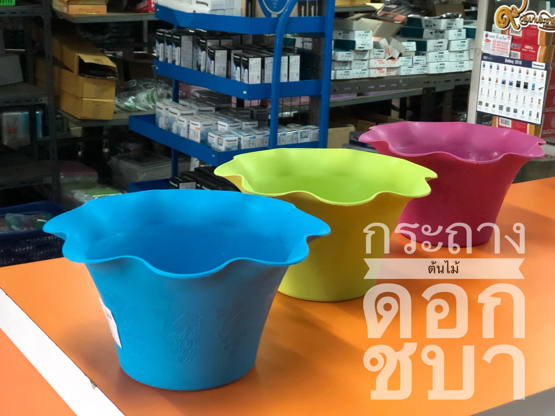 108B กระถางดอกไม้ญี่ปุ่น No.108 (ช้าง)