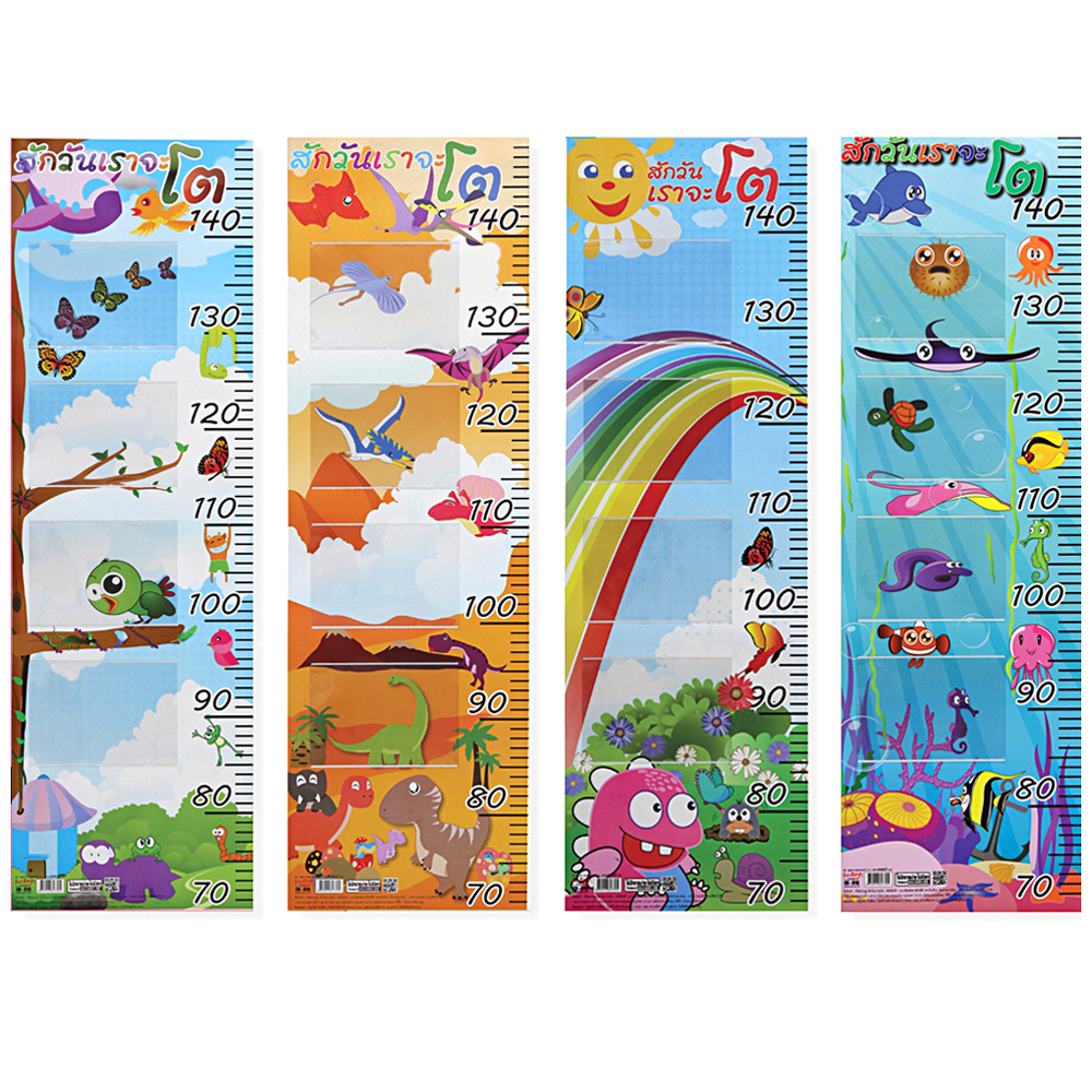 Height Measurement Charts 70-150 cm. I Will Grow up Pattern