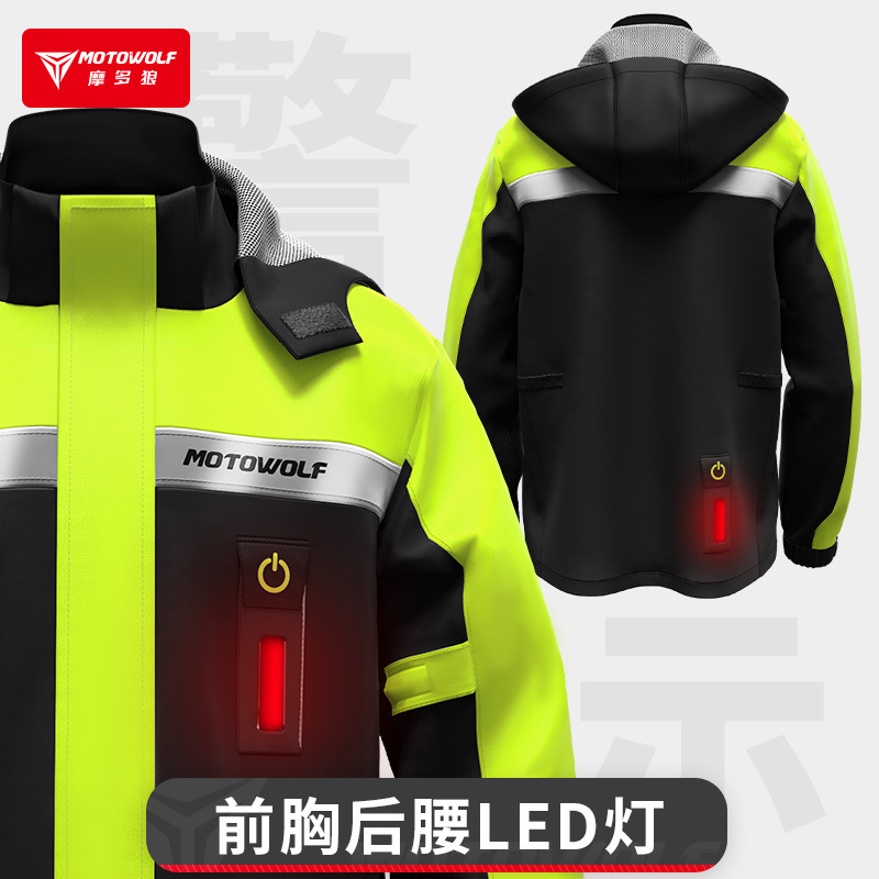 เสื้อและกางเกงกันฝน MOTOWOLF MDL0402B