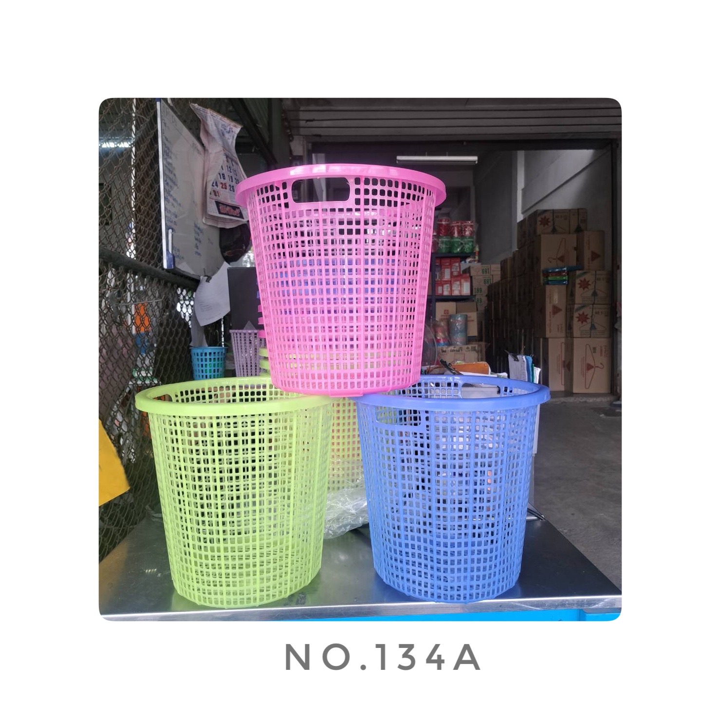 ตะกร้ากลม No.134 สีสดใส (SRT)