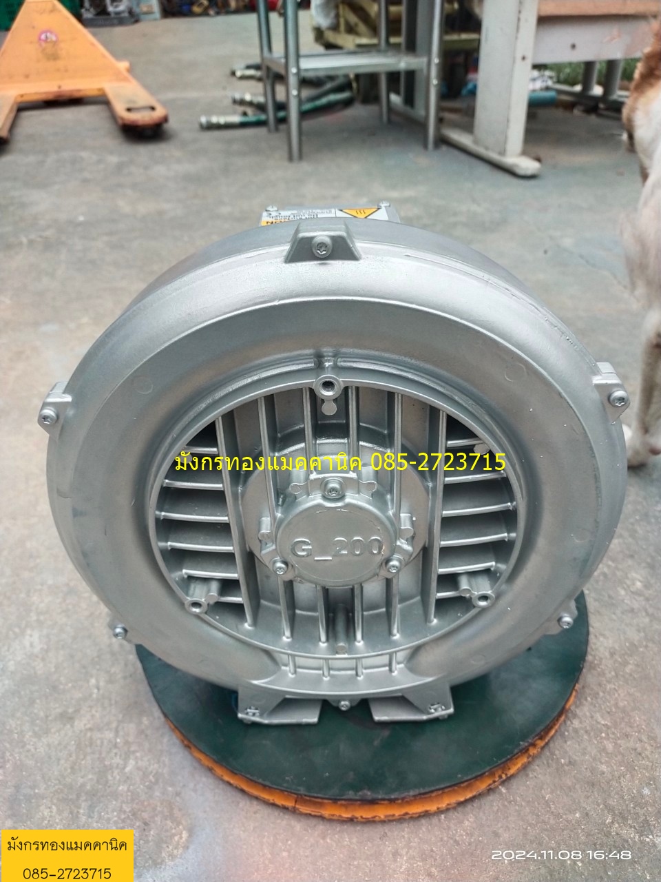 ริงโบลเวอร์ เครื่องเติมอากาศ Siemens made in Germany ขนาด 600 วัตต์ ใช้ไฟสามเฟส 380V ความเร็วรอบ 2900 รอบต่อนาที