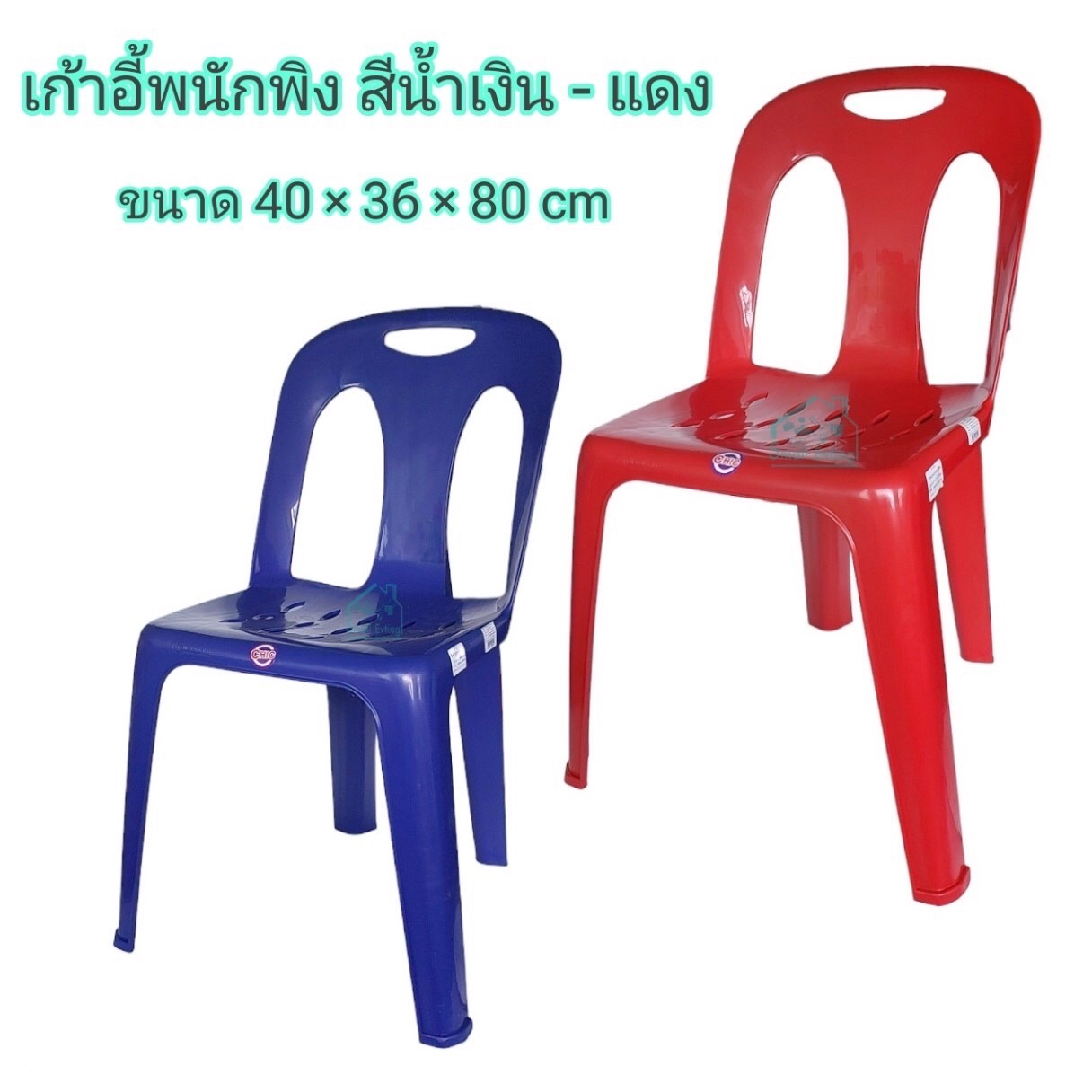 เก้าอี้พนักพิง ชีค C322 เกรด B (MODERN)