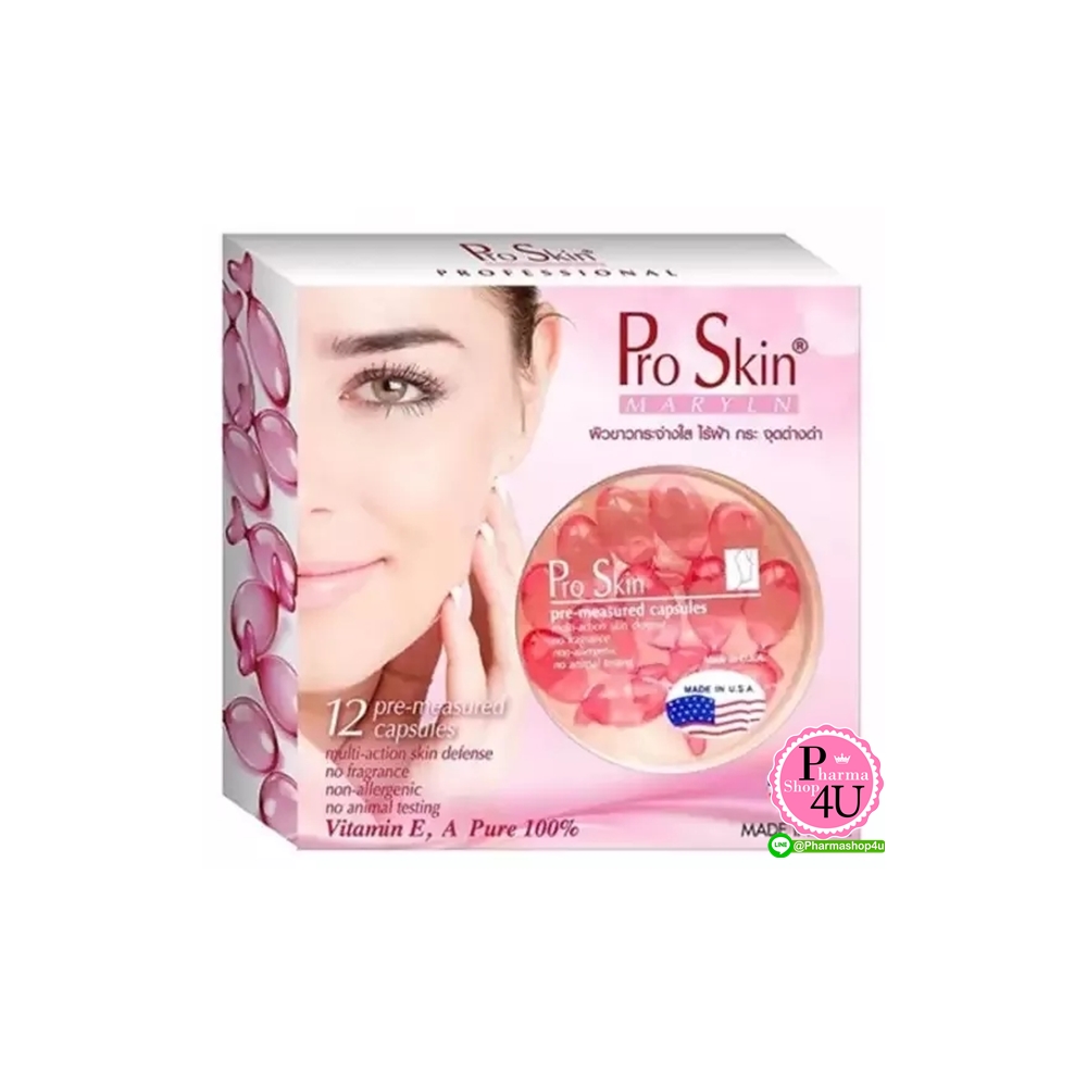 Smooth-E Pro Skin Capsules (12แคปซูล) โปรสกินวิตามินดูแลผิวหน้าแบบแคปซูล