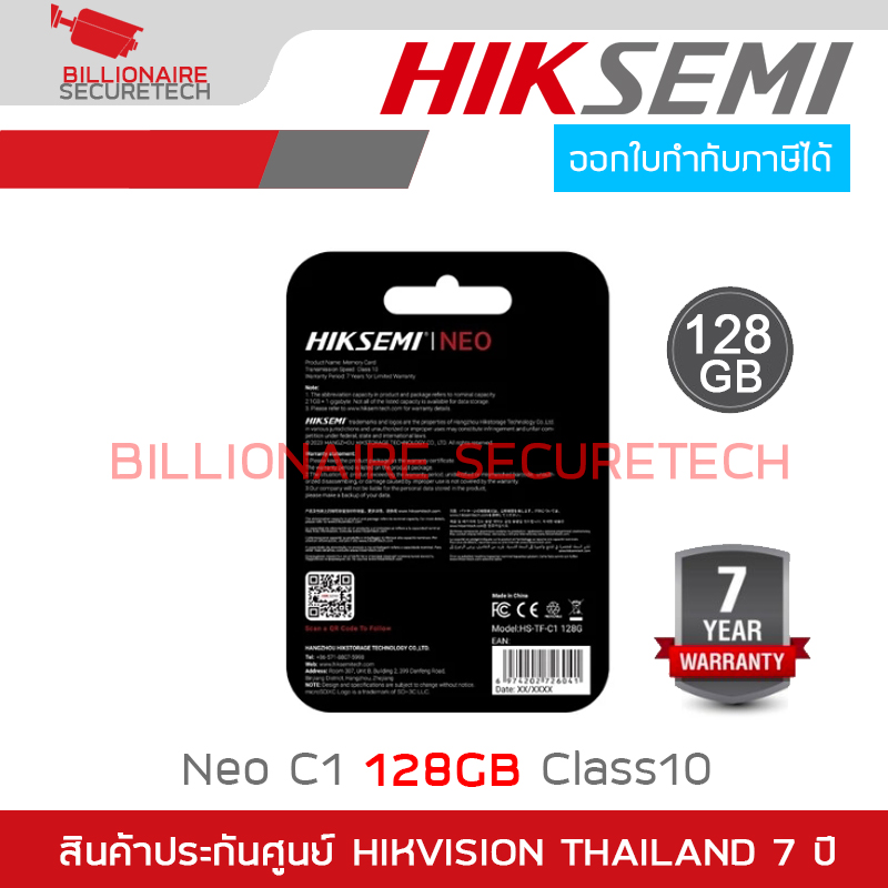 HIKSEMI HS-TF-C1 128G Micro SD Card Neo 128GB Class10 XC V30 BY BILLIONAIRE SECURETECH HS-TF-C1 128G