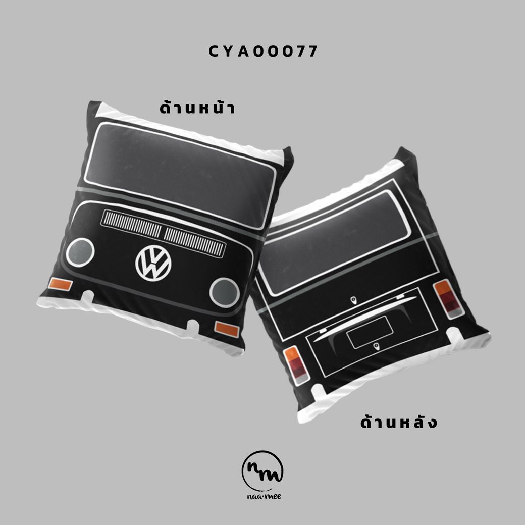 หมอนอิงพิมพ์ลาย Car VW T2 สีดำ รหัส CYA00077 #NaaMeeConcept
