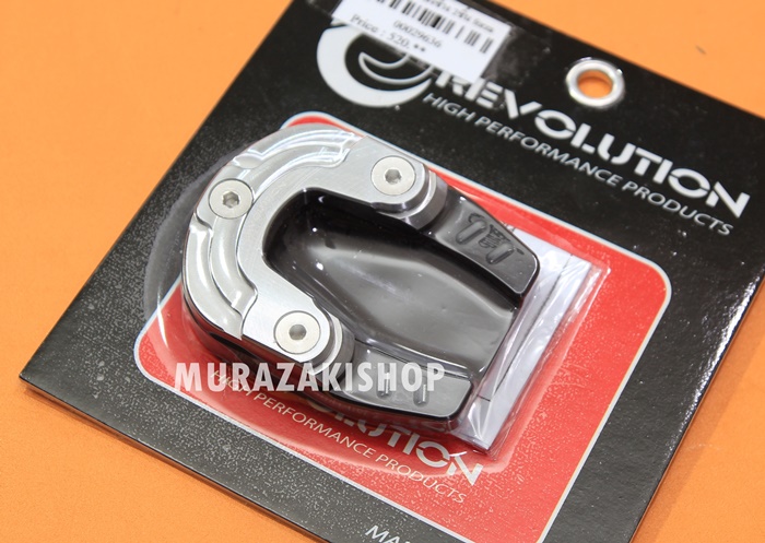 แผ่นรองขาตั้ง REVOLUTION All New Forza 300-350 ราคา520