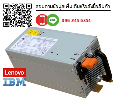IBM 39Y7332, 39Y7331,7001084-Y100, 7001084-Y102, 46M6679,430W, Redundant Power Supply, for X3200 M2