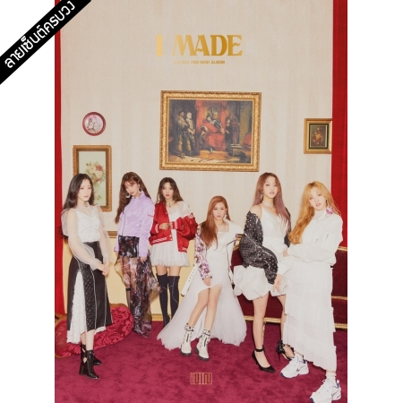 [PRE-ORDER] {อัลบั้มไซน์ทั้งวง} (G)I-DLE - 2nd Mini Album "I MADE"
