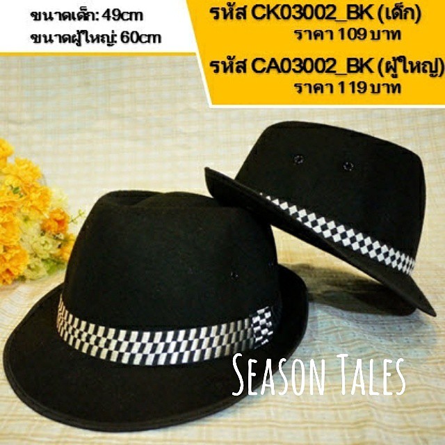หมวกปานามา ไมเคิล สีดำ (เด็ก)