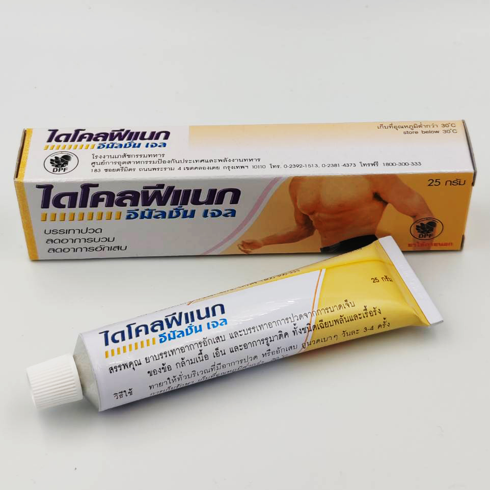 ไดโคลฟิแนก อีมัลชั่น เจล DICLOFENAC Emulsion gel 25 g.
