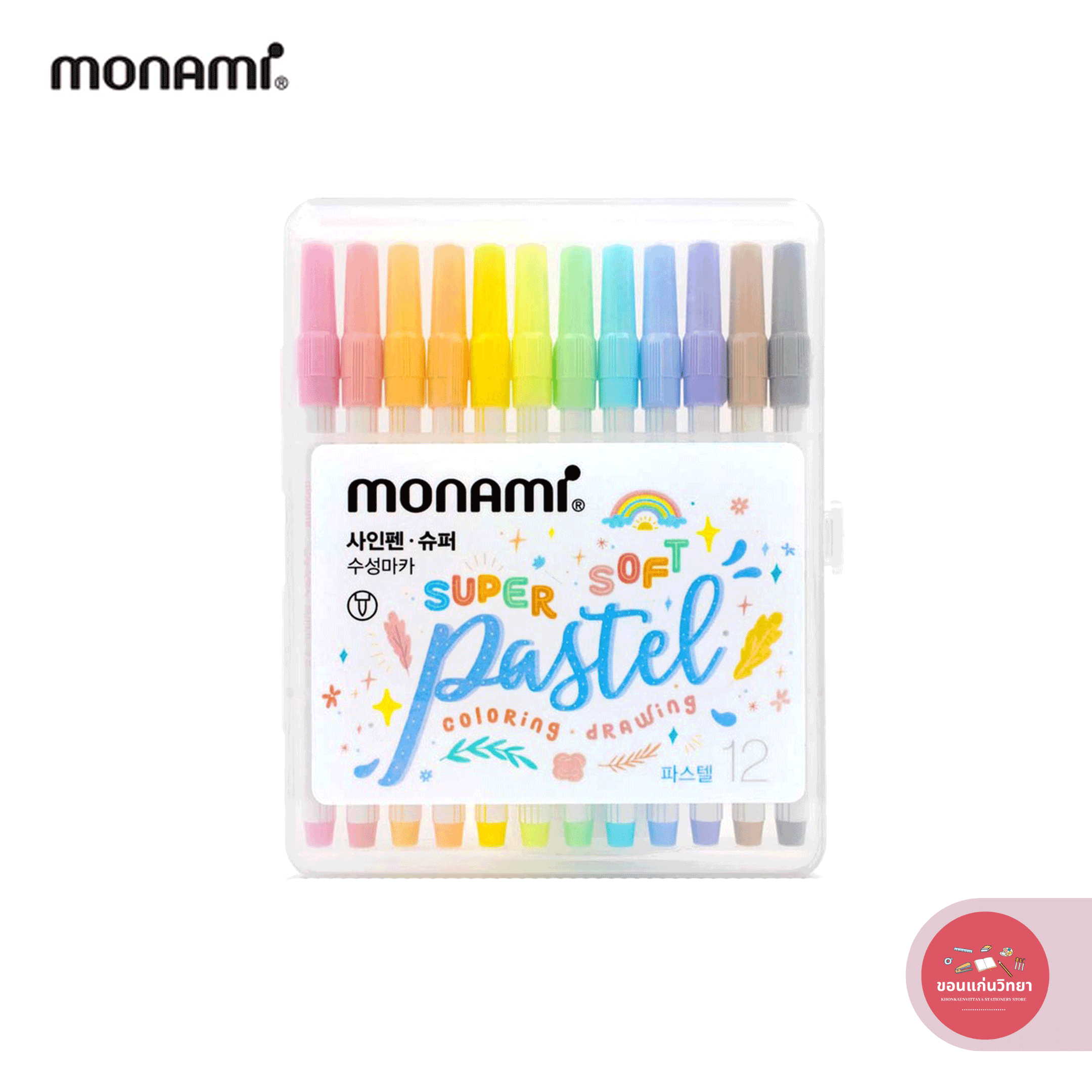 ปากกาสีน้ำ Water Color Pen โมนามิ Monami รุ่น Super sign pen pastel set 12 สี จำนวน 1 กล่อง