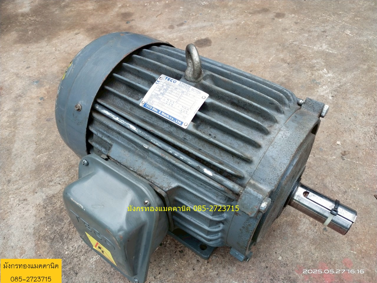 มอเตอร์ Teco ขนาด 10 แรง ใช้ไฟสามเฟส 380V ความเร็วรอบ 1450 รอบต่อนาที