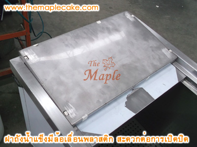 ถังน้ำแข็งสแตนเลสเปิดบน บานสไลด์มาตรฐาน