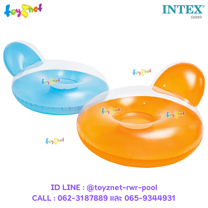 Intex Pillow-Back Lounge no.58889