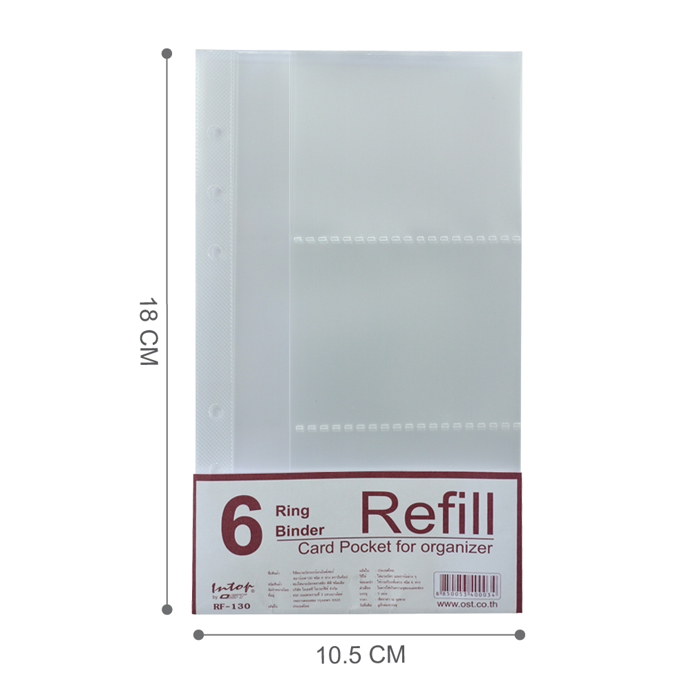 ชุดเติมรีฟิล ออร์แกไนเซอร์ 6 ห่วง ซองพลาสติกใส่บัตร RF-130