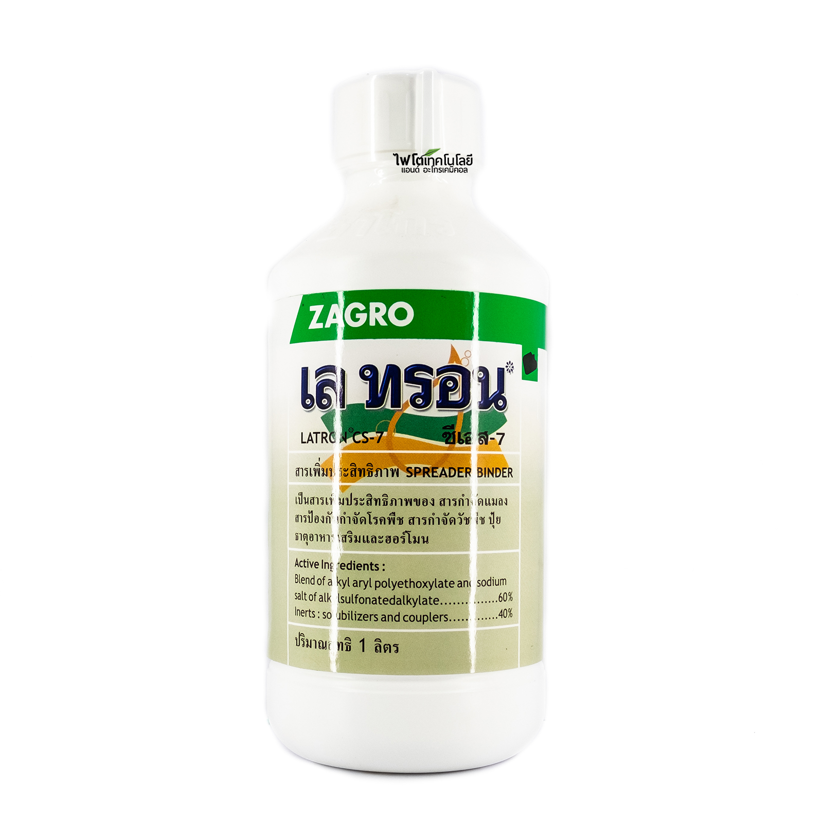 สารเพิ่มประสิทธิภาพ สารจับใบ เลทรอน ซีเอส-7 Latron CS-7 บรรจุ 1000 ml