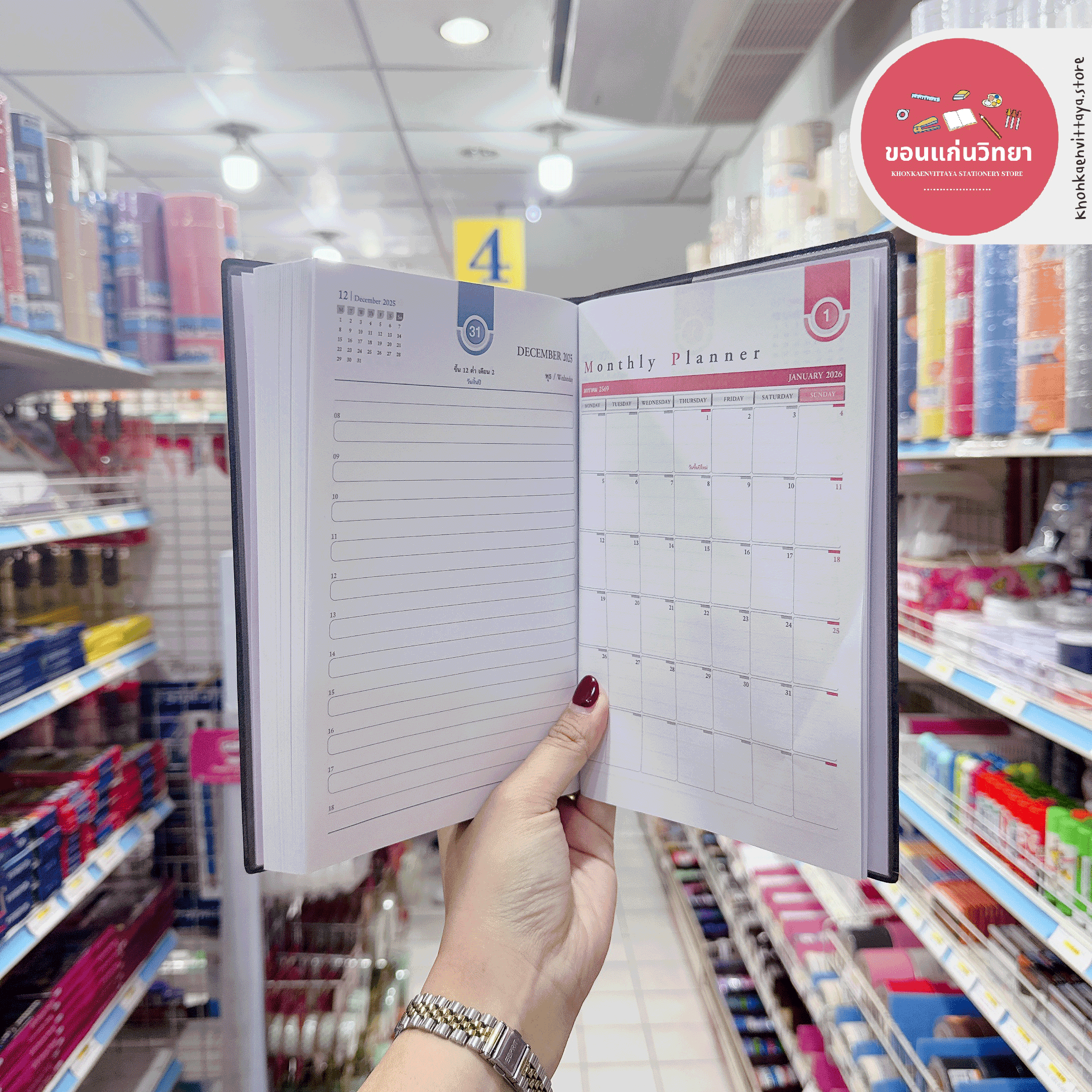 สมุดไดอารี 2025 Diary 2025 ซิลเวอร์พิน Silverpins NO.DX503 ขนาด 145x215 มม. จำนวน 1 เล่ม (คละสี)