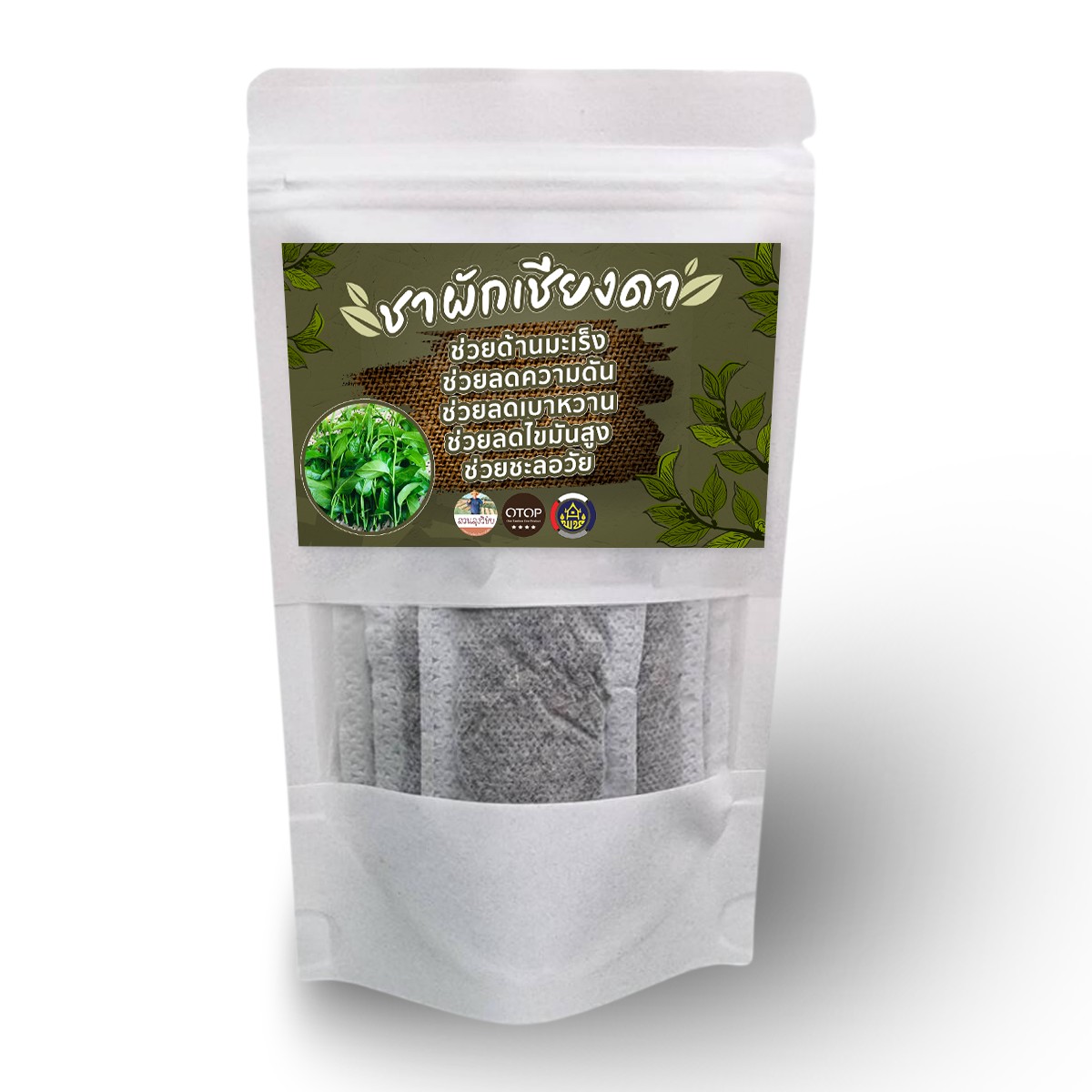 ชาผักเชียงดา ชาผักเชียงดา ชาผักเชียงดาออร์แกนิค ขาชงผักเชียงดา 12 ซองชา